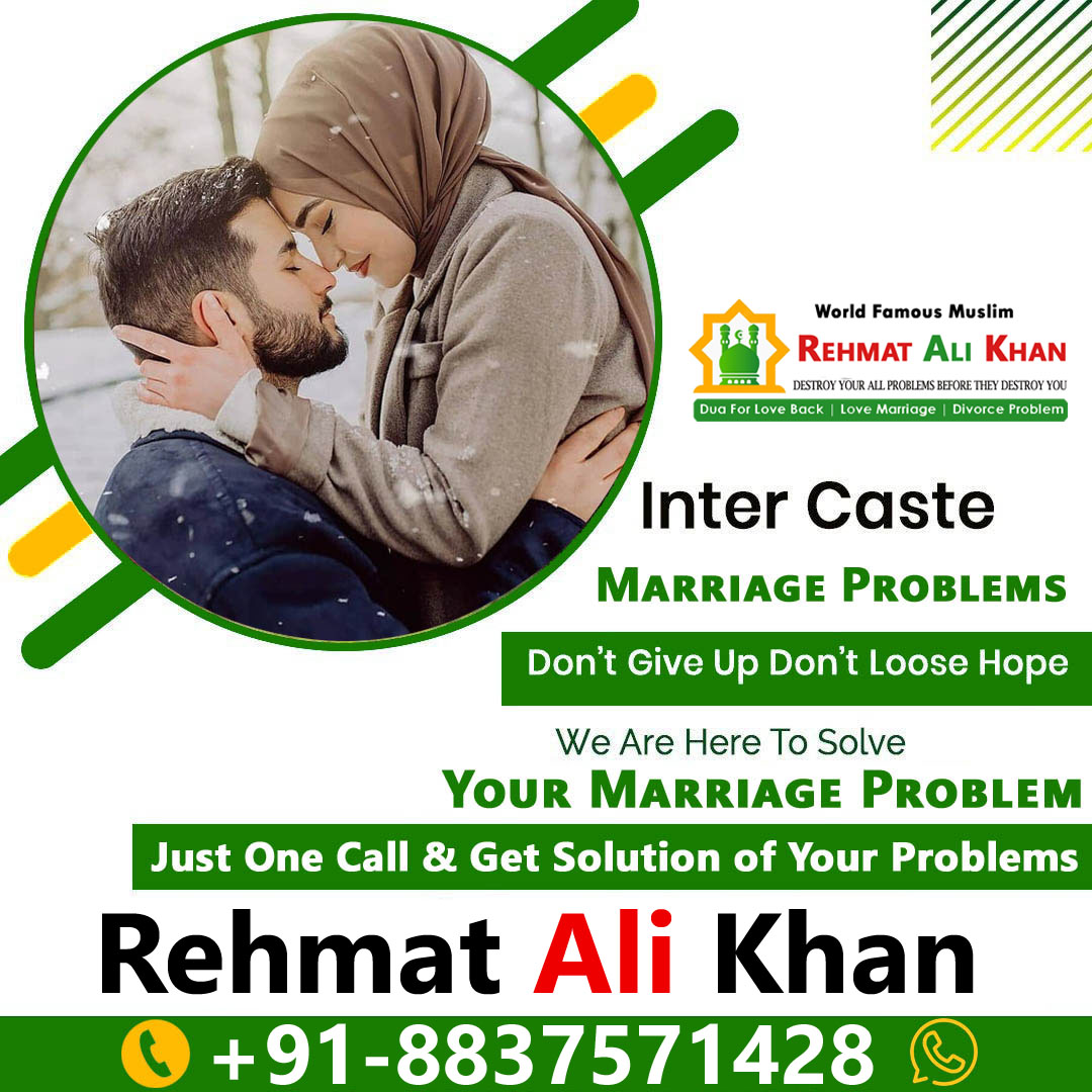 World Famous Astrologer Rehmat Ali Khan +91-8837571428