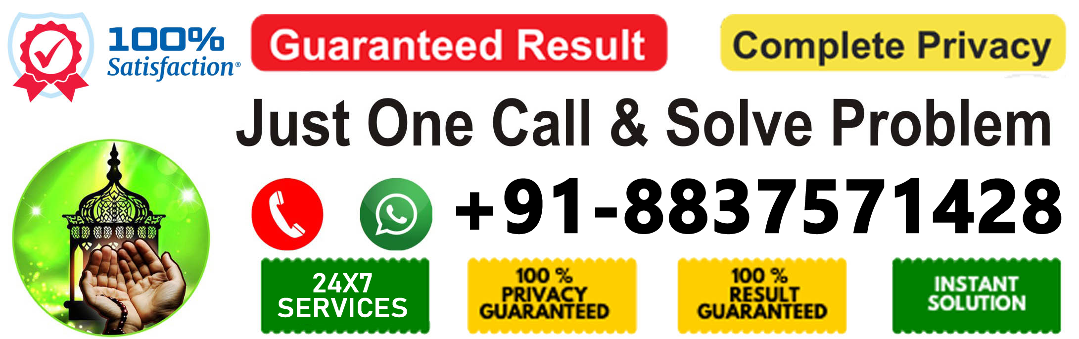 World Famous Astrologer Rehmat Ali Khan +91-8837571428